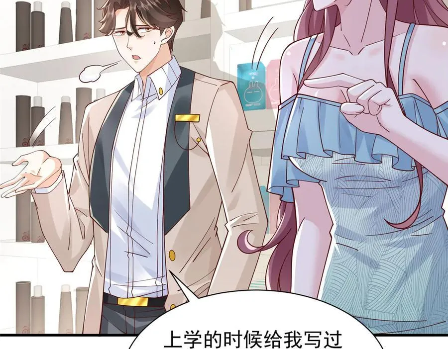 742 是不是搞错了 第86页