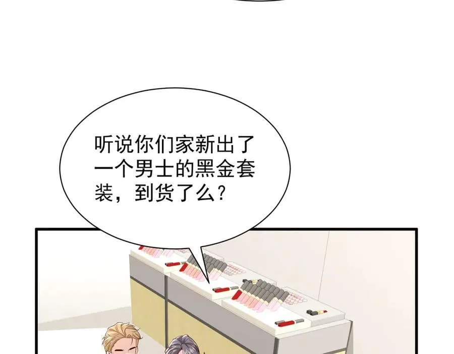 742 是不是搞错了 第88页