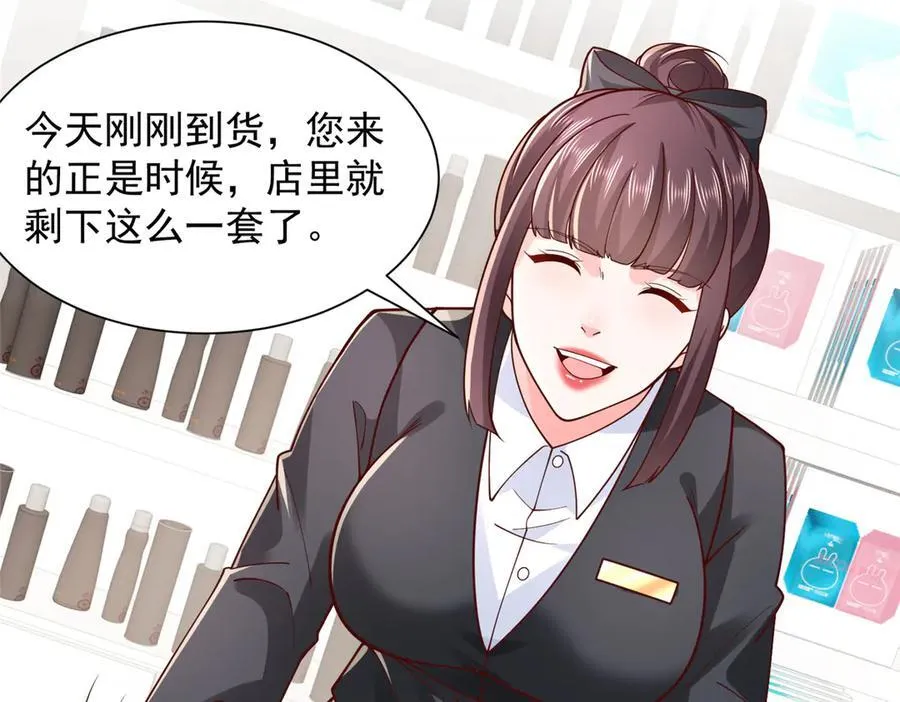 742 是不是搞错了 第91页