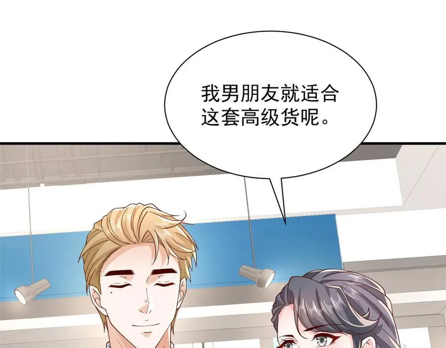 742 是不是搞错了 第94页