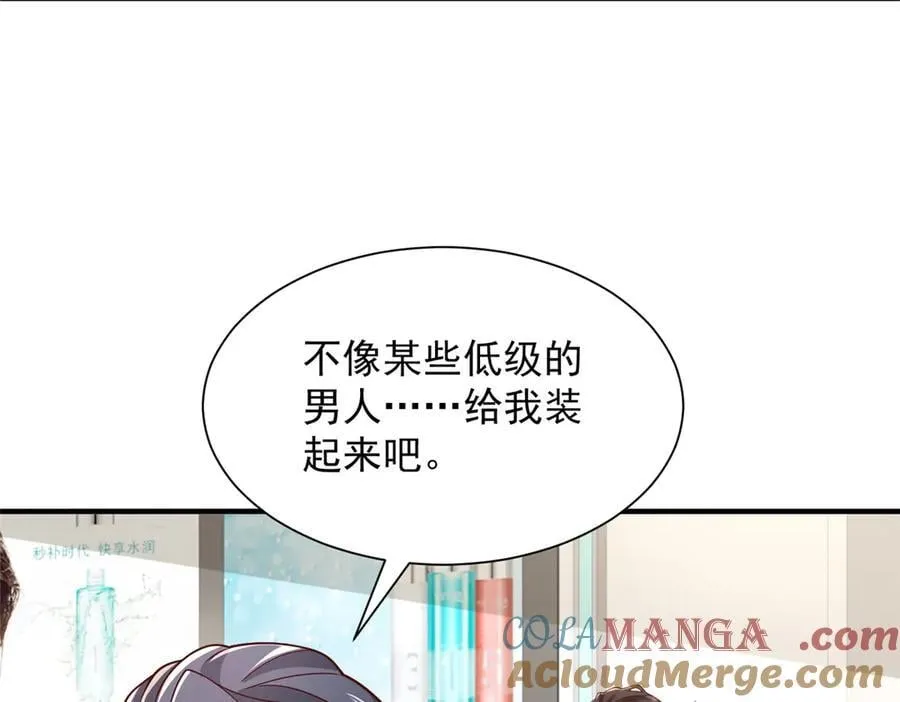 742 是不是搞错了 第97页