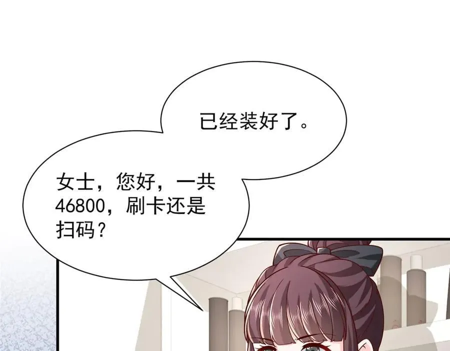742 是不是搞错了 第100页