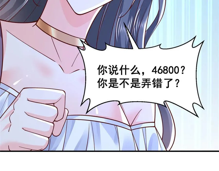 742 是不是搞错了 第104页