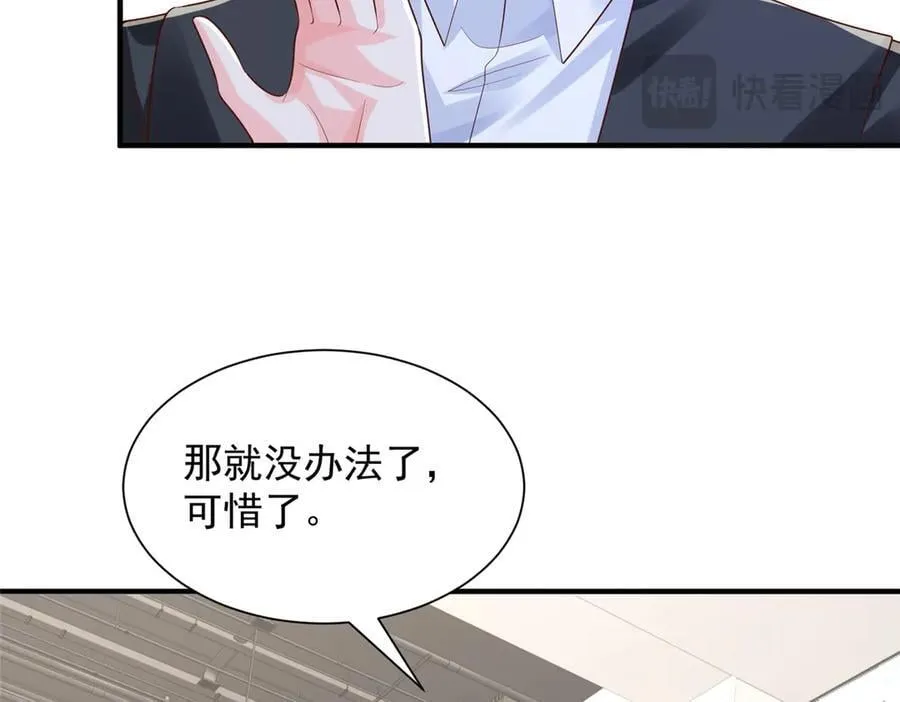 743 关你什么事 第14页