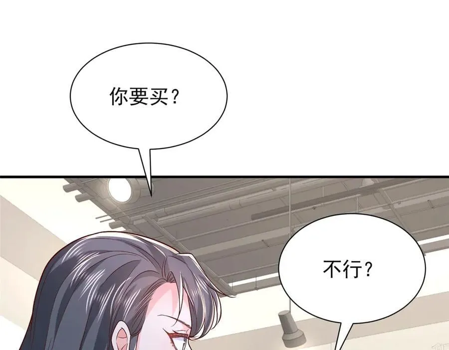 743 关你什么事 第21页