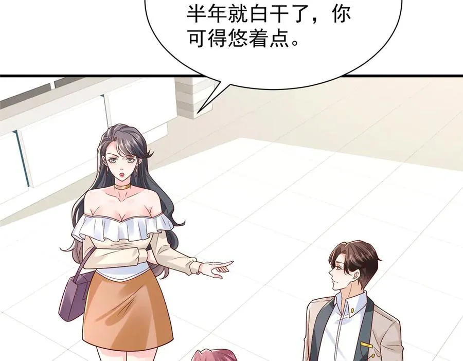 743 关你什么事 第24页