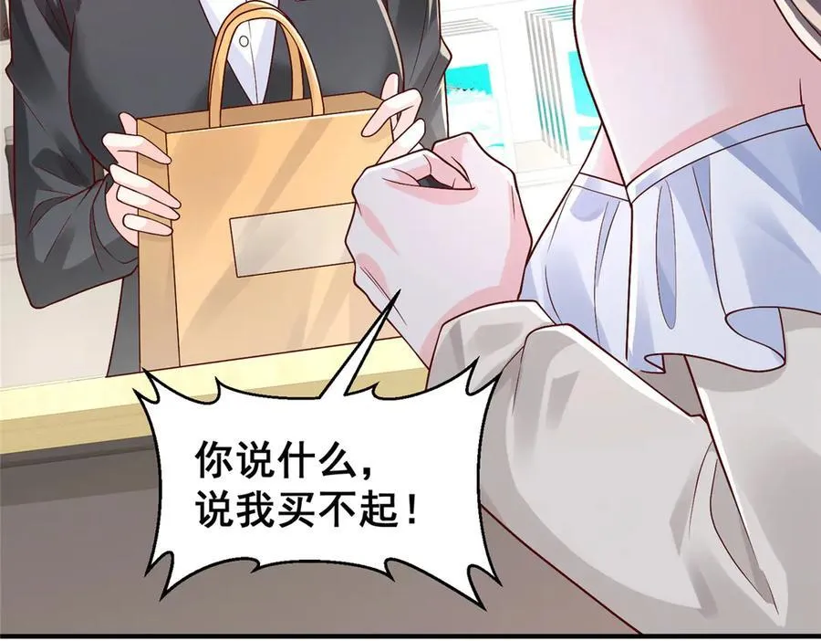 743 关你什么事 第30页