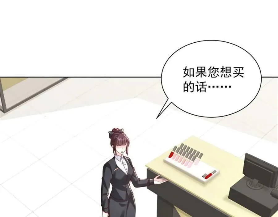 743 关你什么事 第32页