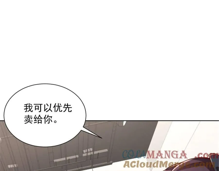 743 关你什么事 第34页