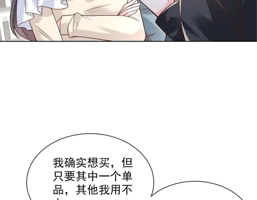 743 关你什么事 第36页