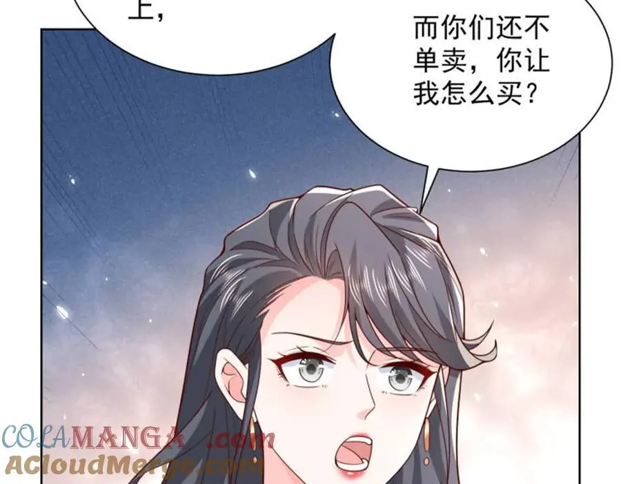 743 关你什么事 第37页