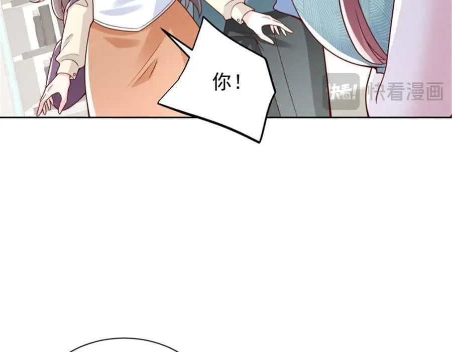 743 关你什么事 第41页
