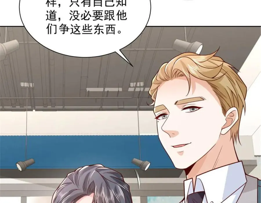743 关你什么事 第44页