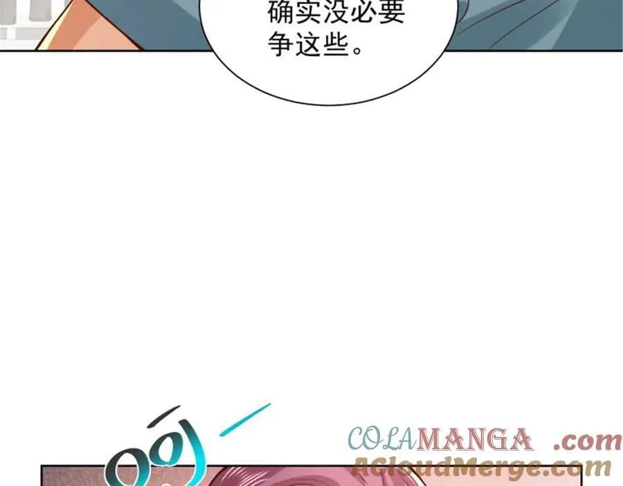 743 关你什么事 第46页