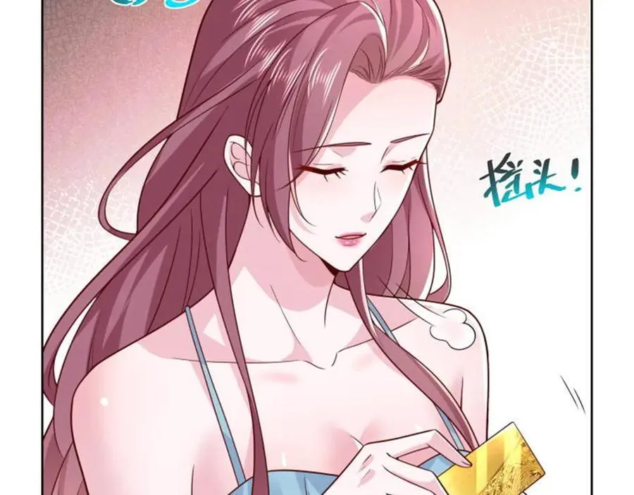 743 关你什么事 第47页