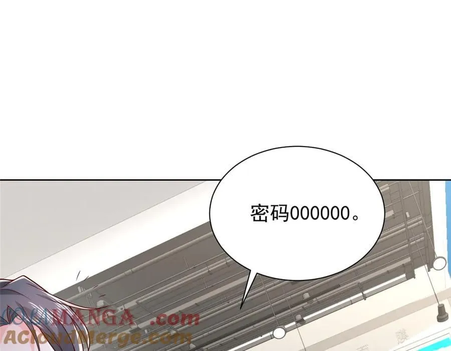 743 关你什么事 第49页