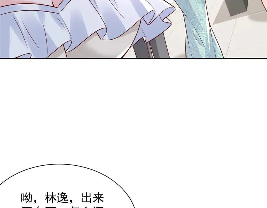 743 关你什么事 第51页