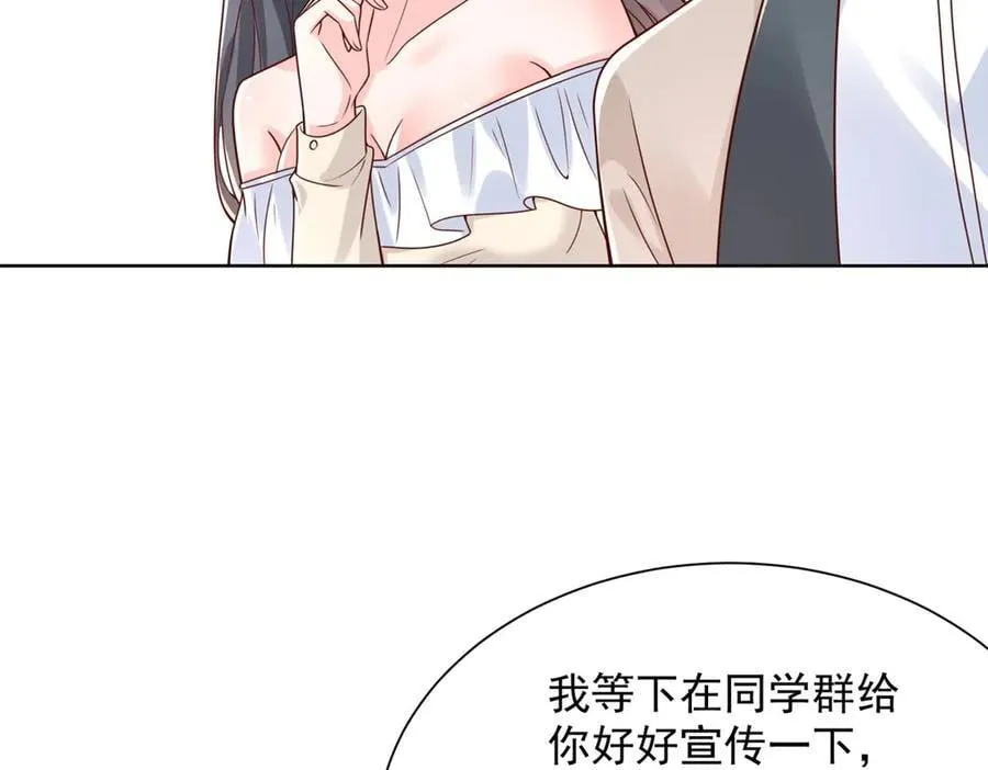 743 关你什么事 第53页