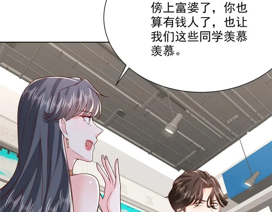 743 关你什么事 第54页