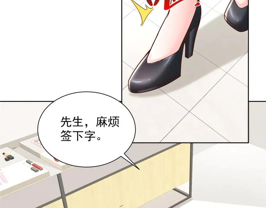 743 关你什么事 第57页