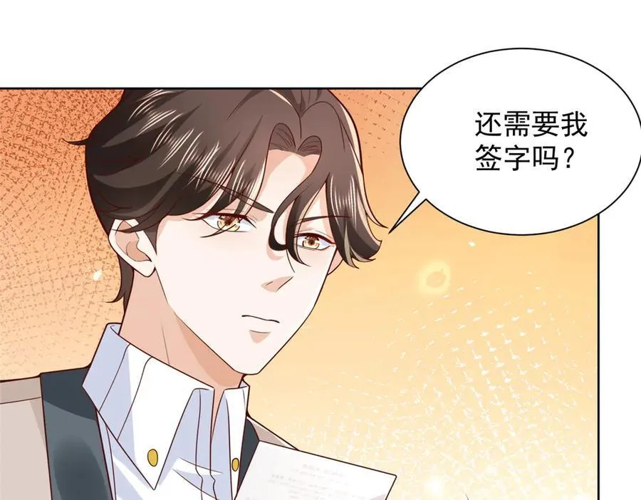 743 关你什么事 第60页