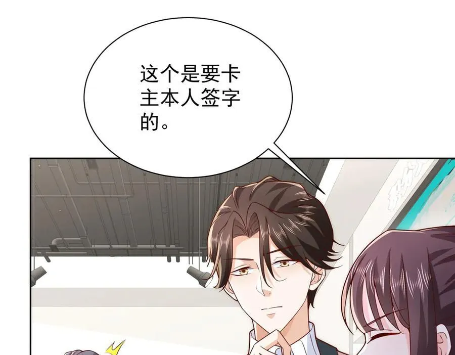 743 关你什么事 第62页