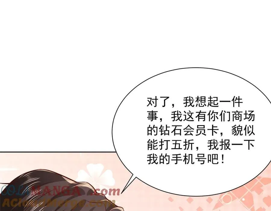 743 关你什么事 第64页