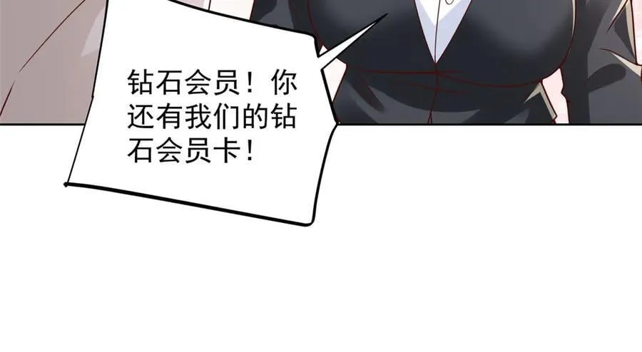 743 关你什么事 第66页