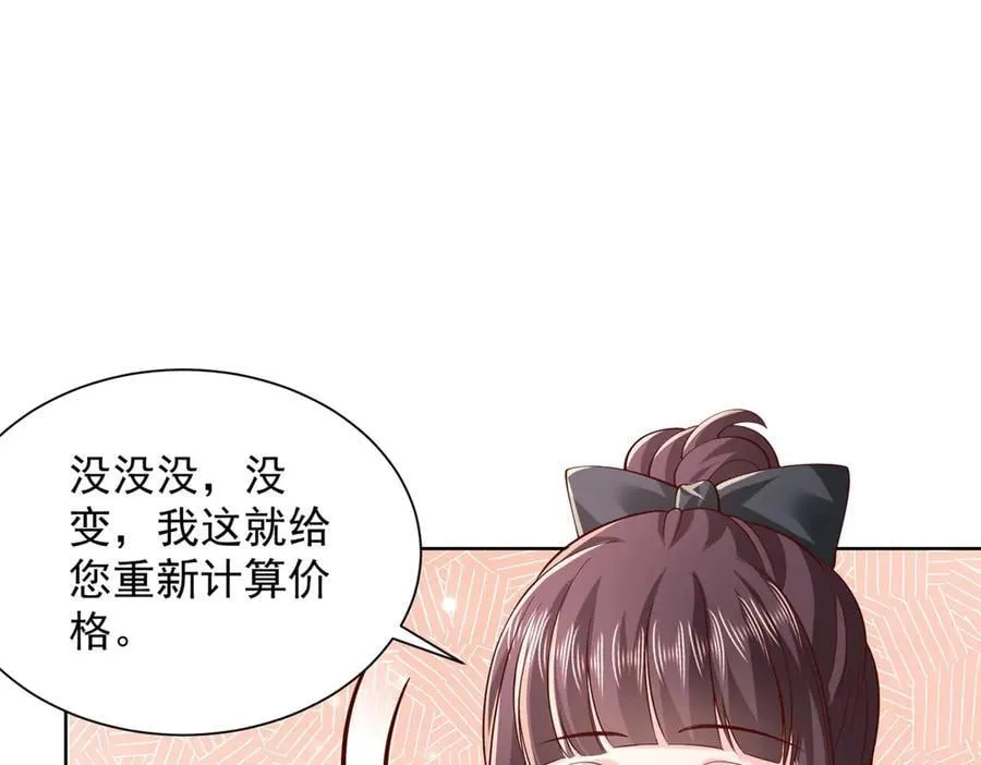 743 关你什么事 第69页