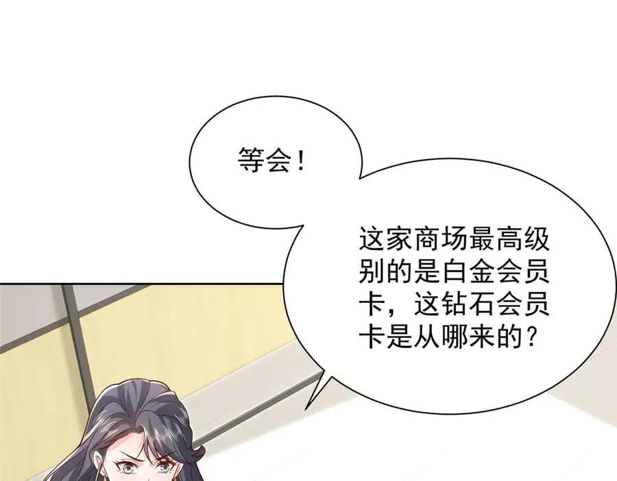 743 关你什么事 第71页