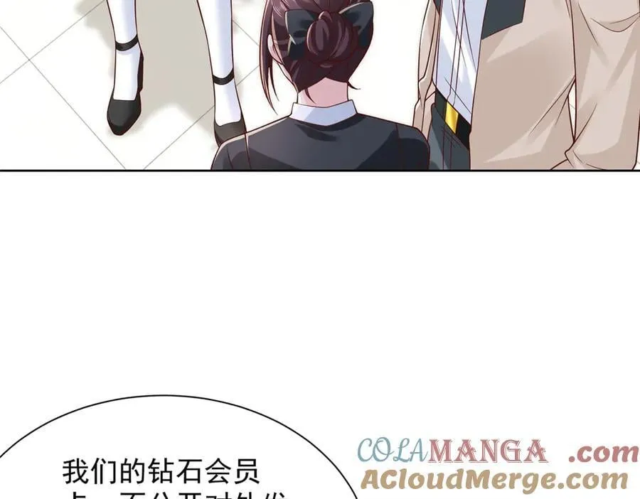 743 关你什么事 第73页