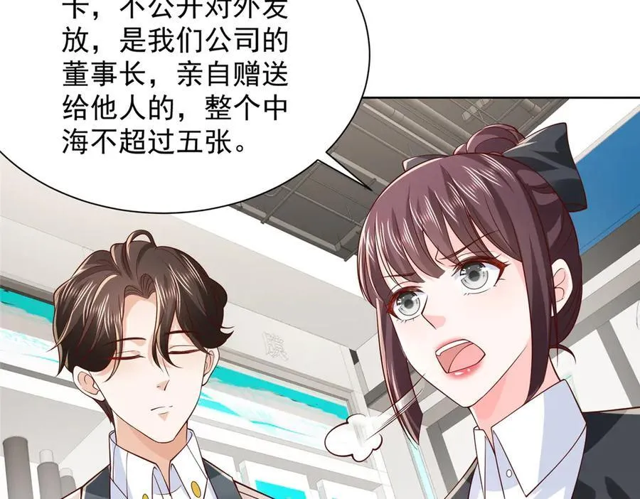 743 关你什么事 第74页