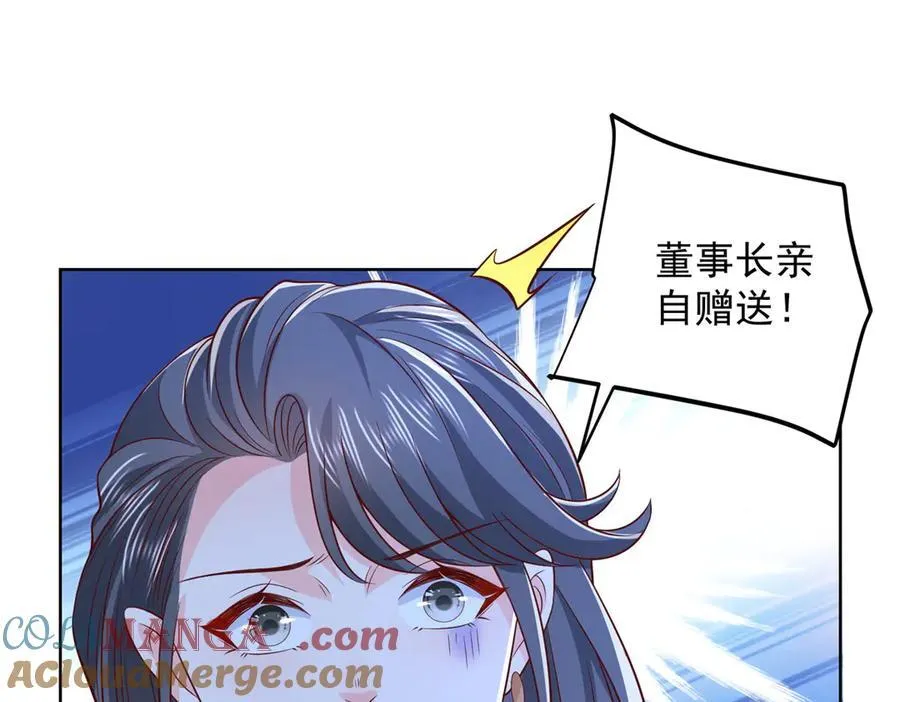 743 关你什么事 第76页