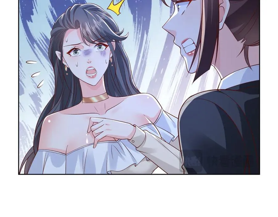 743 关你什么事 第81页