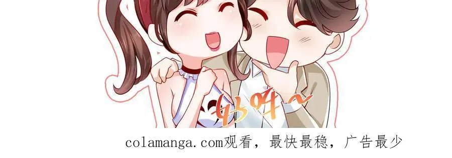 743 关你什么事 第84页