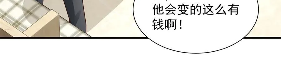 744 别说我没提醒你 第75页