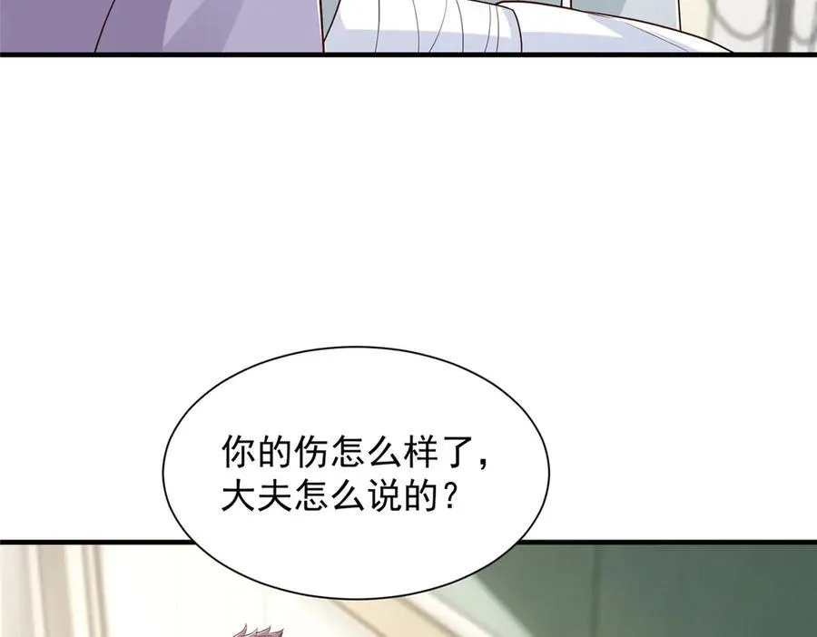 744 别说我没提醒你 第103页