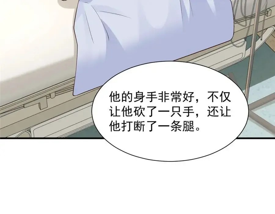 744 别说我没提醒你 第106页
