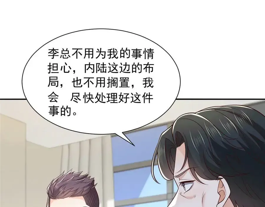 744 别说我没提醒你 第108页