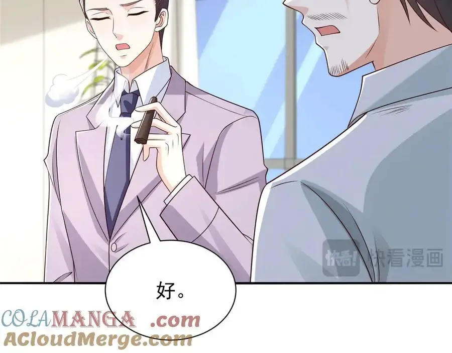 744 别说我没提醒你 第109页