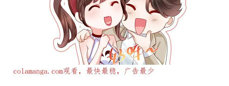 744 别说我没提醒你 第118页