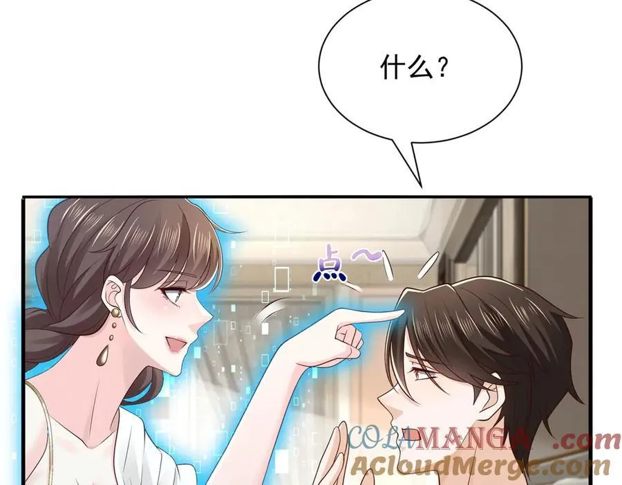 745 开启新职业 第10页
