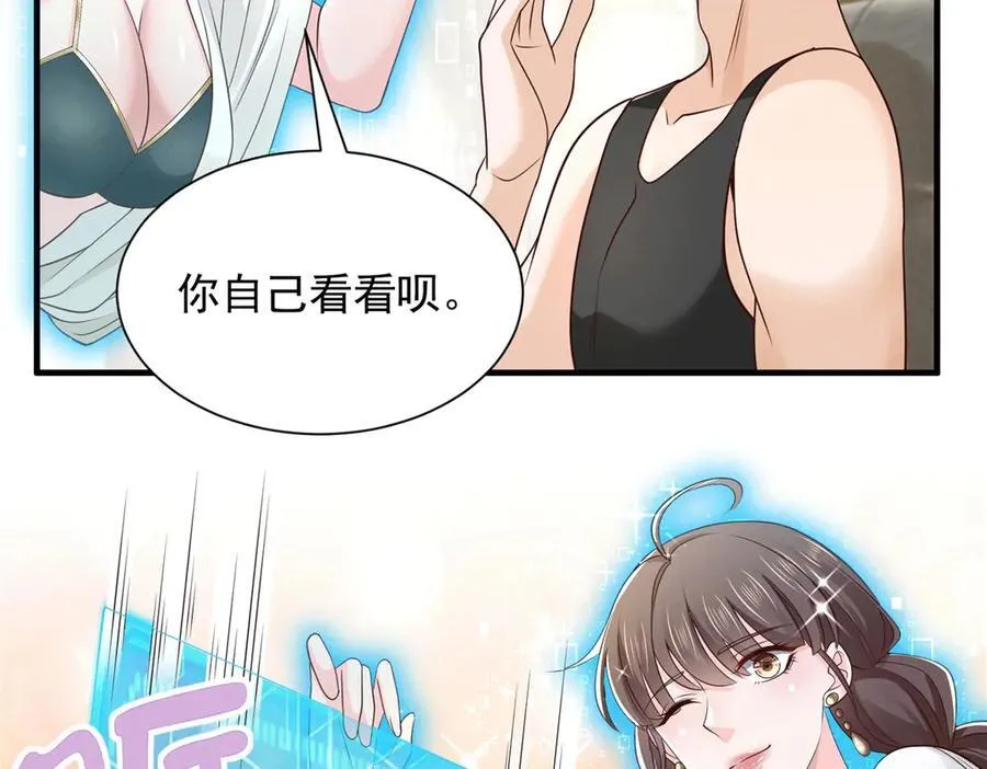 745 开启新职业 第11页