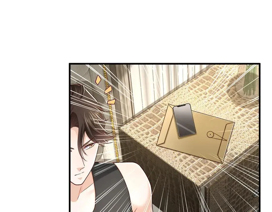 745 开启新职业 第15页