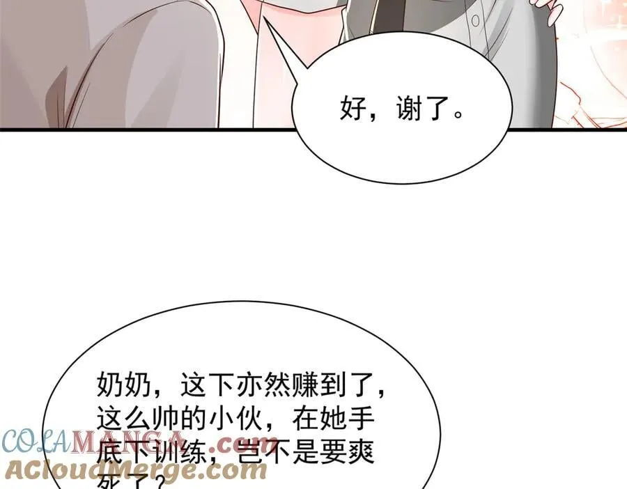 745 开启新职业 第28页
