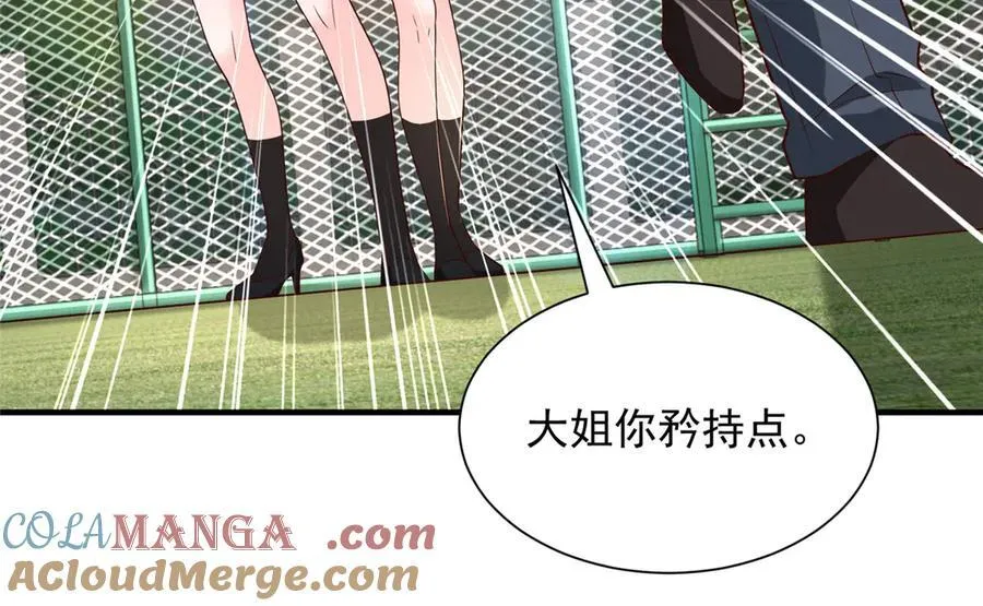 745 开启新职业 第31页