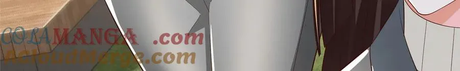 745 开启新职业 第34页