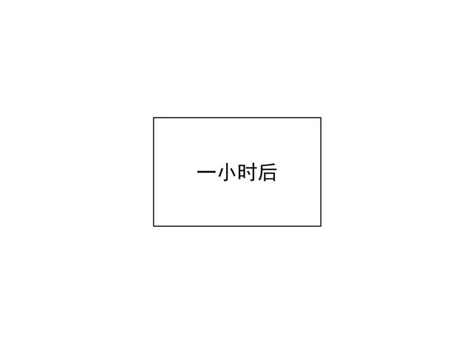 746 抢风头 第5页