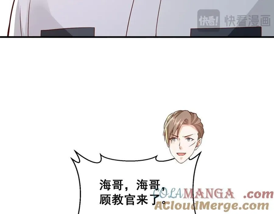 746 抢风头 第34页