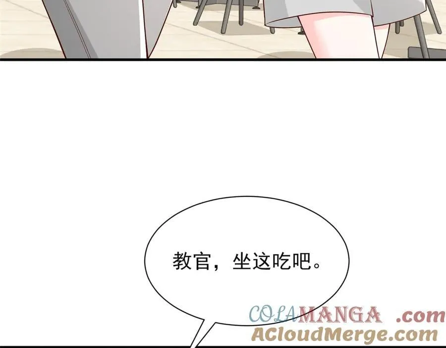 746 抢风头 第37页